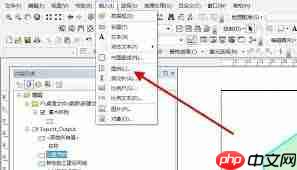 ArcGIS怎么添加图例