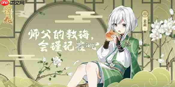 花语卷在线玩-花语卷h5网页版在线玩地址分享