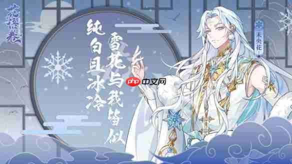 花语卷在线玩-花语卷h5网页版在线玩地址分享