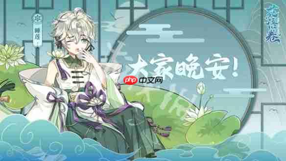 花语卷在线玩-花语卷h5网页版在线玩地址分享