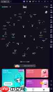 Soul无法上传头像如何解决