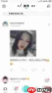 Soul无法上传头像如何解决