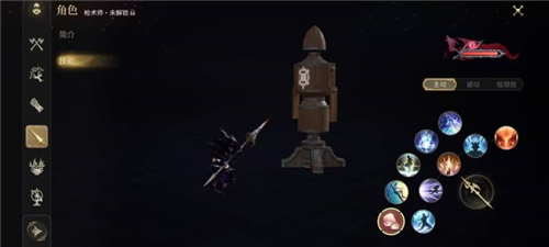 最终幻想14水晶世界2