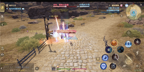 最终幻想14水晶世界4