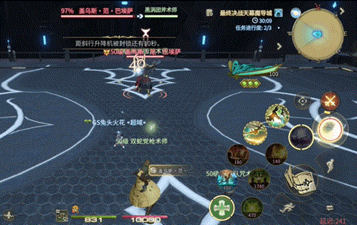 最终幻想14水晶世界6