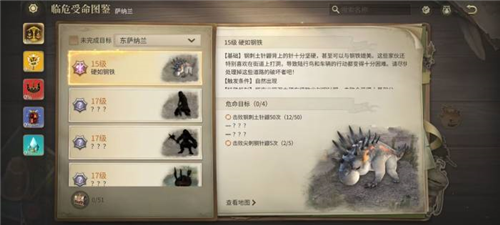 最终幻想14水晶世界8