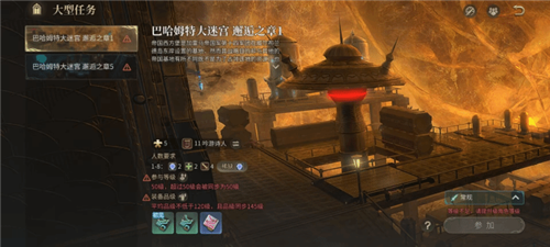 最终幻想14水晶世界10