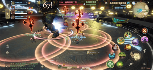 最终幻想14水晶世界11