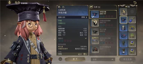 最终幻想14水晶世界14