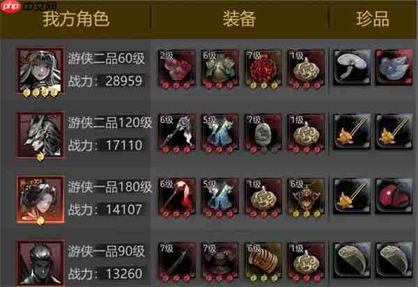 神探诡事录尸鳖王打法攻略分享