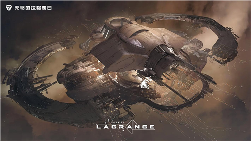 无尽的拉格朗日1