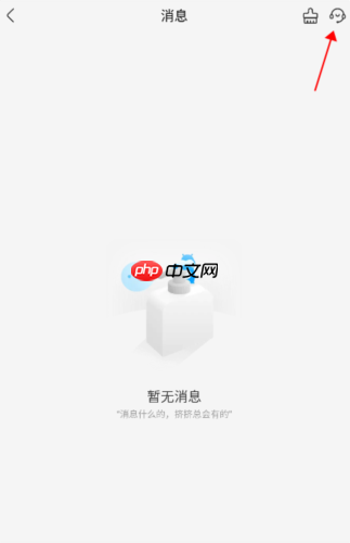 盒马鲜生app怎么切换门店-门店切换操作