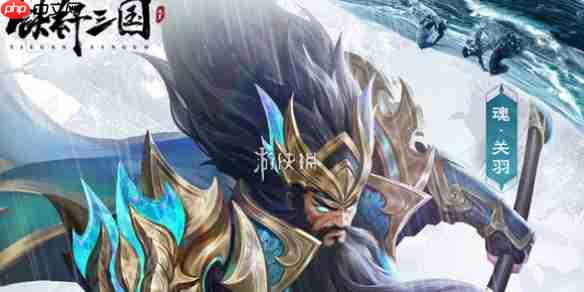 铁杆三国在线玩-铁杆三国h5网页版在线玩地址分享