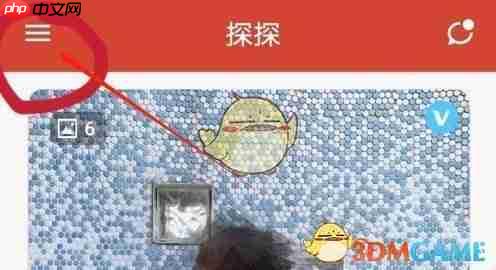 《探探》取消自动续费方法2025