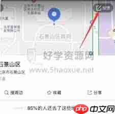 如何在高德地图修改店铺名称