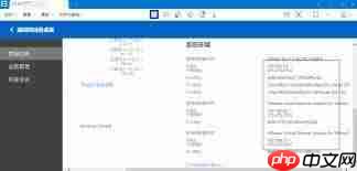 teamviewer如何设置IP地址进行远程访问