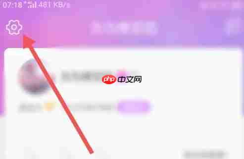 蜜疯直播app怎么清除多媒体缓存-多媒体缓存清理入口