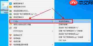 7zip怎么将1G文件压缩到200M