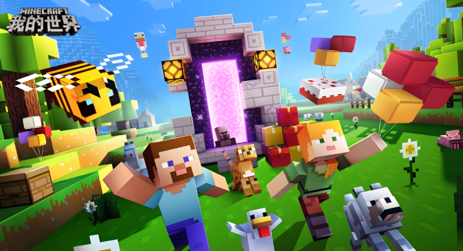 我的世界怎么刷铁傀儡 2026最简单的无限刷铁机教程 - 98游戏