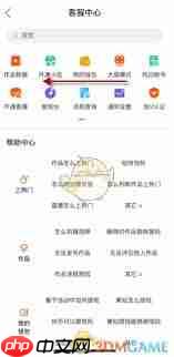 快手账号冻结了如何解封