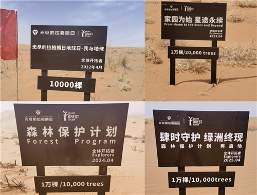 无尽的拉格朗日1