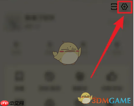 《疯狂刷题》清除缓存方法