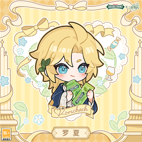 时空中的绘旅人3