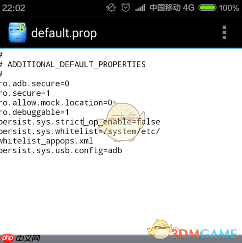 《re管理器》编辑系统文件教程
