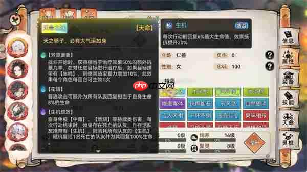 最强祖师魔苜蓿法宝炼化推理