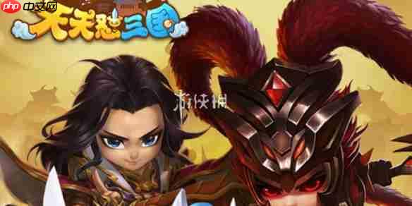 天天怼三国在线玩-天天怼三国h5网页版在线玩地址分享