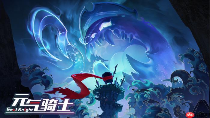 云元气骑士如何获得稀有武器_云元气骑士武器掉落与锻造方法【攻略】