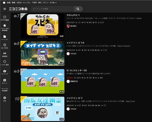 嘟嘟脸恶作剧10