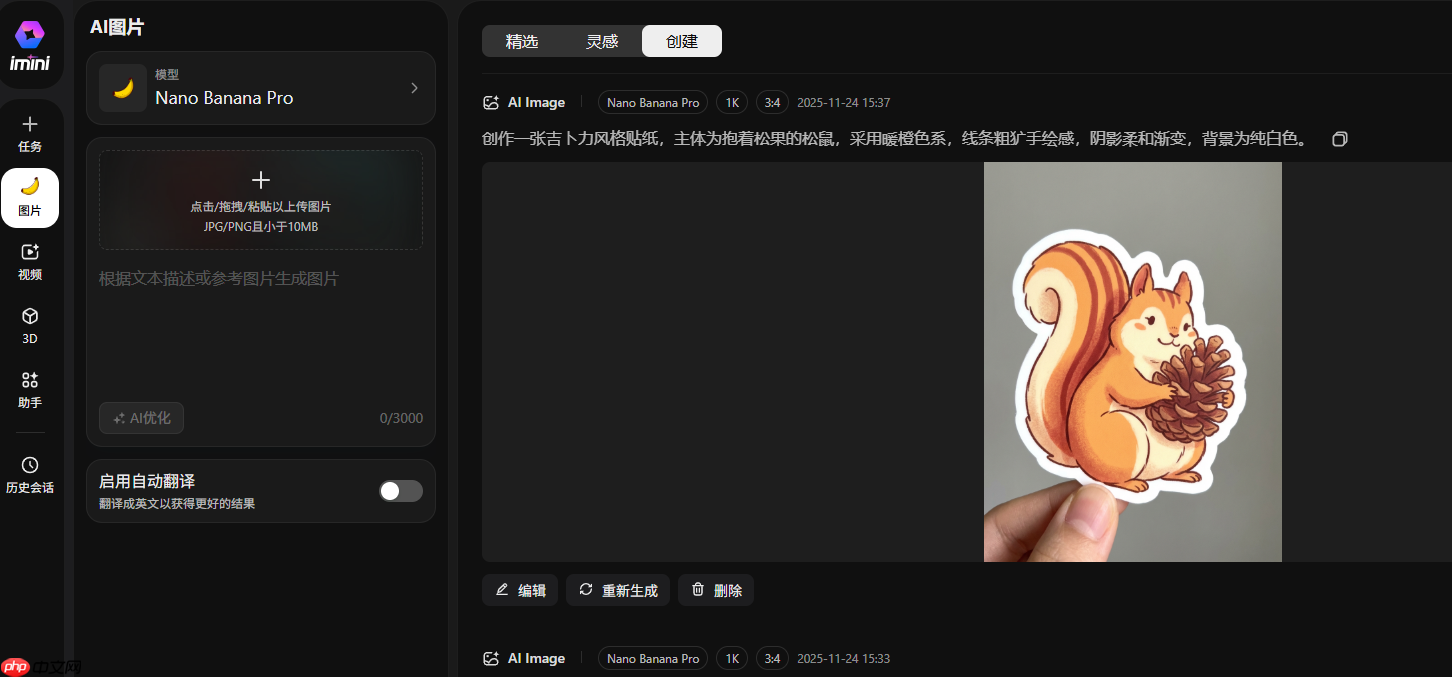 nano banana pro使用渠道，nano banana2 提示词指令