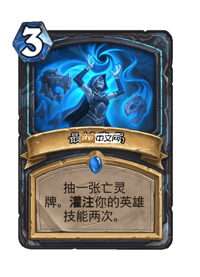 炉石传说永恒回响迷你包新卡大全最终定局