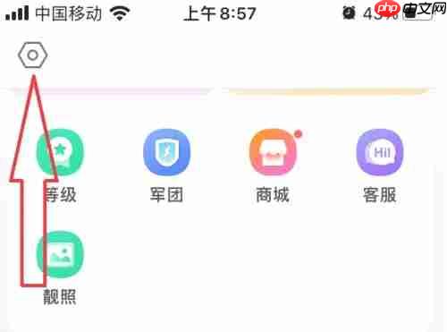 蜜疯直播app怎么关闭听筒模式-听筒模式设置方法