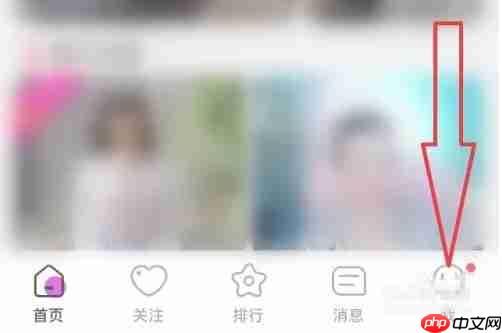 蜜疯直播app怎么关闭听筒模式-听筒模式设置方法