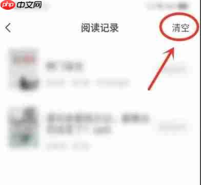 布袋鼠小说app怎么删除阅读记录-阅读记录删除方法