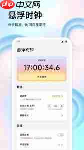 zk助手如何校准