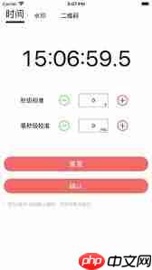 zk助手如何校准