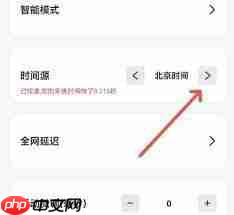 zk助手如何校准