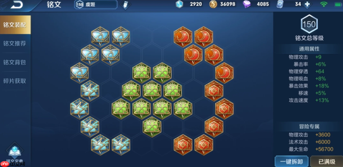 虞姬出装秘籍 解锁峡谷最强输出套路