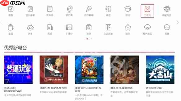 播客官网在哪-播客官网入口