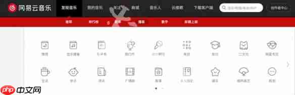 播客官网在哪-播客官网入口