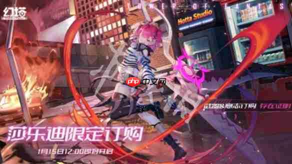 幻塔莎乐迪值得抽吗-幻塔莎乐迪抽取建议