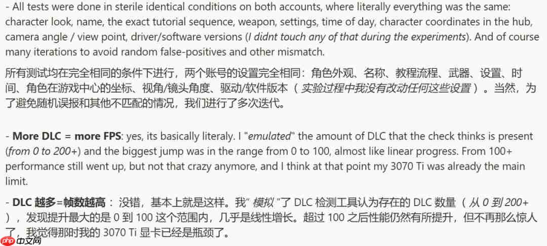 《怪物猎人:荒野》离奇掉帧真凶?DLC越多帧数越高