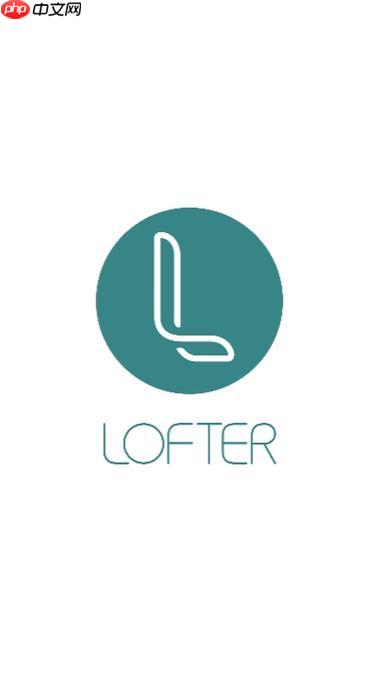 网易lofter怎么编辑草稿 网易lofter草稿箱位置及编辑教程【详解】