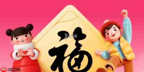 支付宝2026五福活动什么时候开始-2026年集五福开启时间