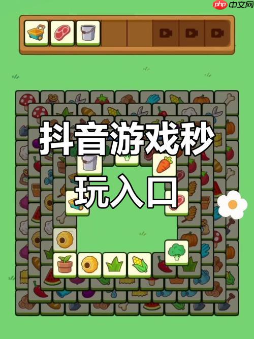 抖音灵画师小游戏入口_ 抖音热门艺术创作小游戏在线秒玩