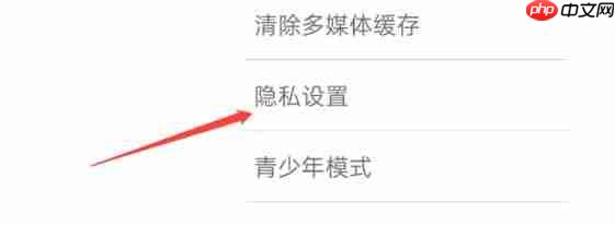 蜜疯直播app怎么注销账号-账号注销步骤