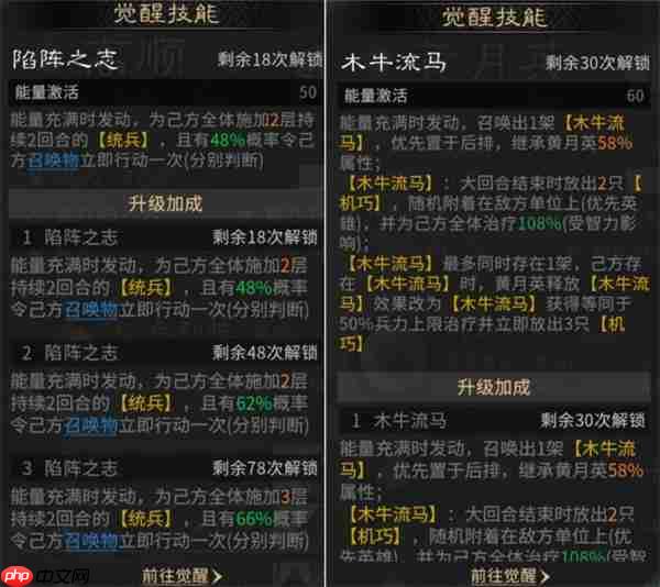 三国天下归心双动召唤阵地队玩法攻略